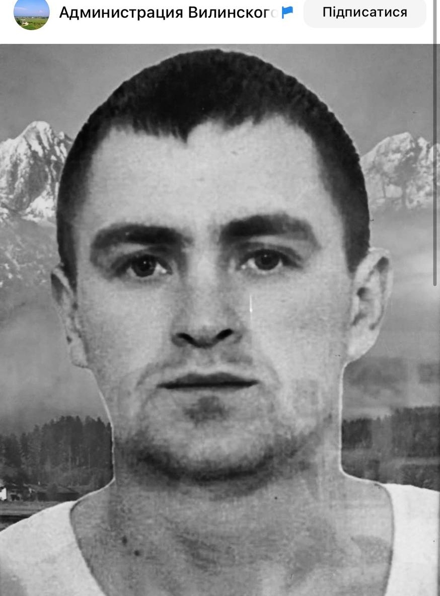 Фото: Погибший на войне с Украиной Мордвинов Иван Сергеевич. Республика Крым, добровольцы