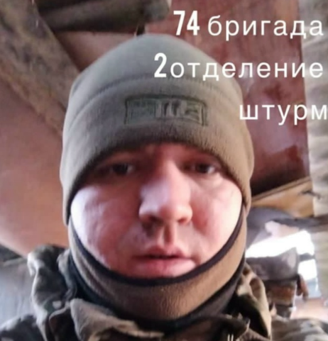 Фото: Погибший на войне с Украиной Овчинников Александр Николаевич. Кемеровская область, мотострелковые войска
