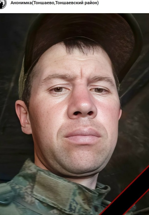 Фото: Погибший на войне с Украиной Чистяков Николай Владимирович. Нижегородская область, мобилизованные