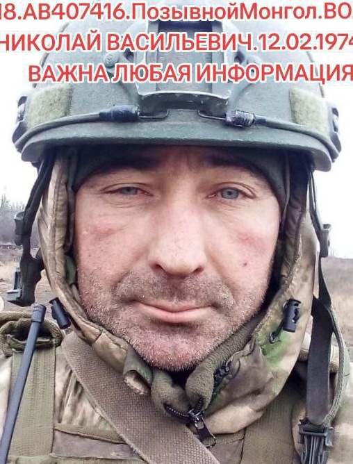 Фото: Погибший на войне с Украиной Володин Николай Васильевич. Кемеровская область, добровольцы