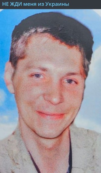 Фото: Погибший на войне с Украиной Прокопьев Николай Геннадьевич. Иркутская область, добровольцы