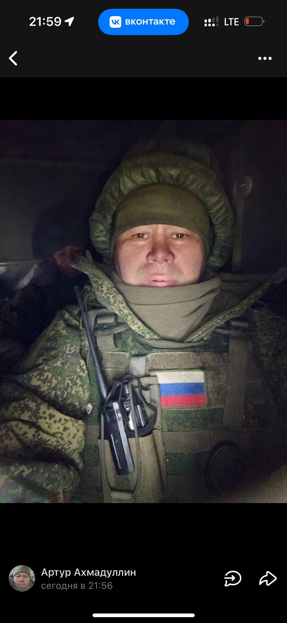 Фото: Погибший на войне с Украиной Ахмадуллин Артур Радикович. Республика Башкортостан, мотострелковые войска