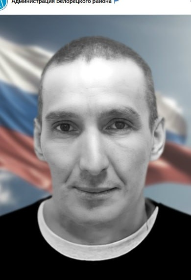 Фото: Погибший на войне с Украиной Мусин Халим Кунакбаевич. Республика Башкортостан, добровольцы