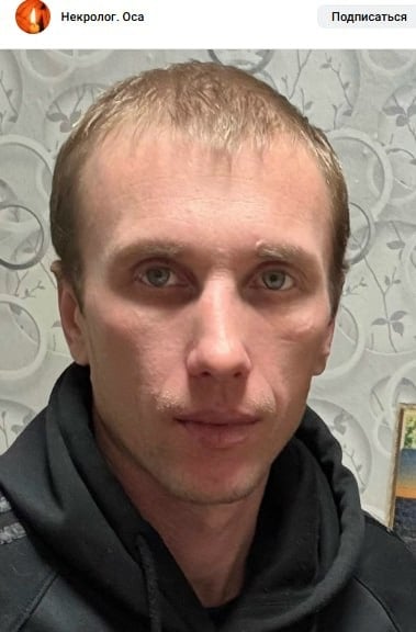 Фото: Погибший на войне с Украиной Черепанов Станислав Владимирович. Пермский край, мотострелковые войска
