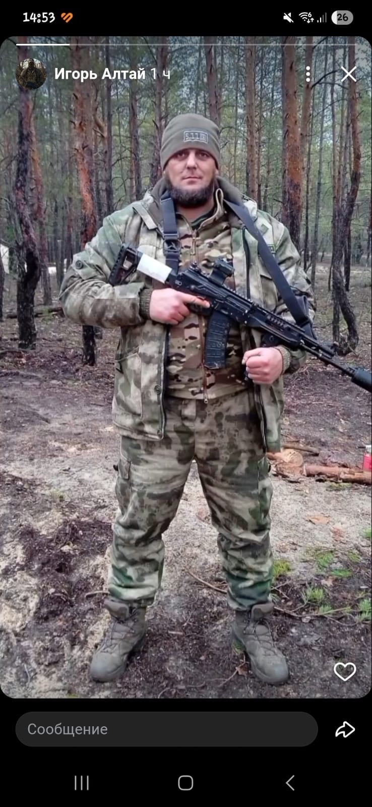 Фото: Погибший на войне с Украиной Реунков Игорь Геннадьевич. Алтайский край, нет данных