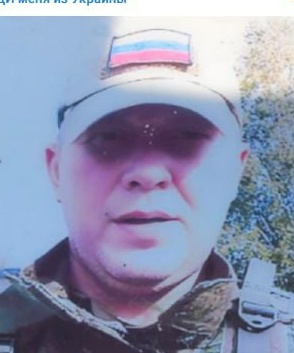 Фото: Погибший на войне с Украиной Рудоманов Алексей Николаевич. Кемеровская область, нет данных