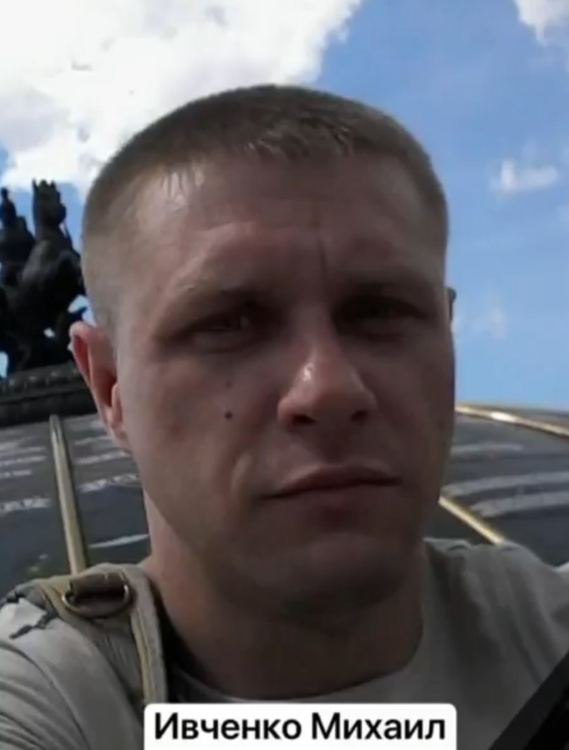 Фото: Погибший на войне с Украиной Ивченко Михаил Александрович. Алтайский край, нет данных