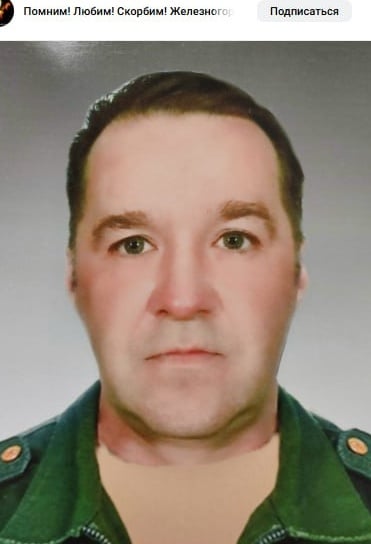 Фото: Погибший на войне с Украиной Смирнов Сергей Александрович. Иркутская область, добровольцы
