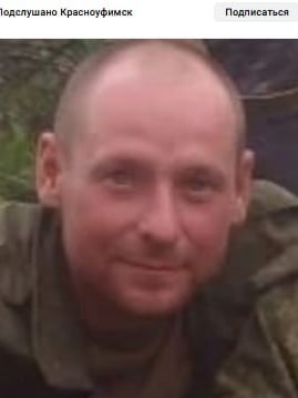 Фото: Погибший на войне с Украиной Шаричев Вячеслав Анатольевич. Свердловская область, мотострелковые войска