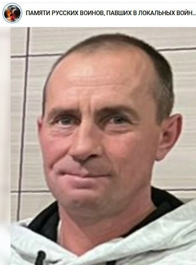 Фото: Погибший на войне с Украиной Мазур Евгений Владимирович. Кемеровская область, добровольцы