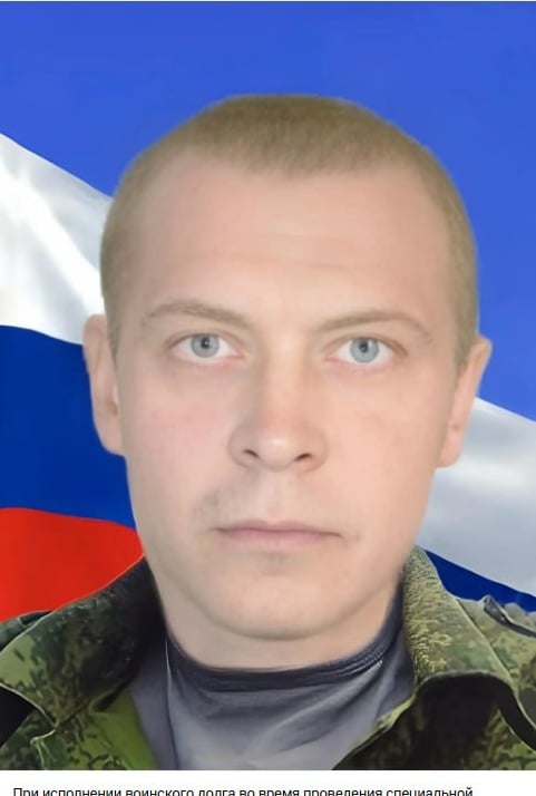 Фото: Погибший на войне с Украиной Русин Дмитрий Юрьевич. Свердловская область, добровольцы