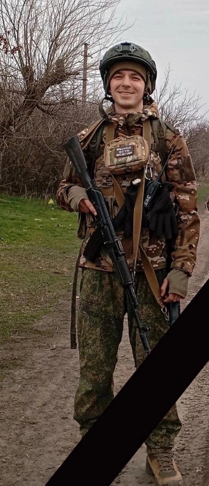 Фото: Погибший на войне с Украиной Никитин Илья Александрович. Ханты-Мансийский автономный округ - Югра, нет данных