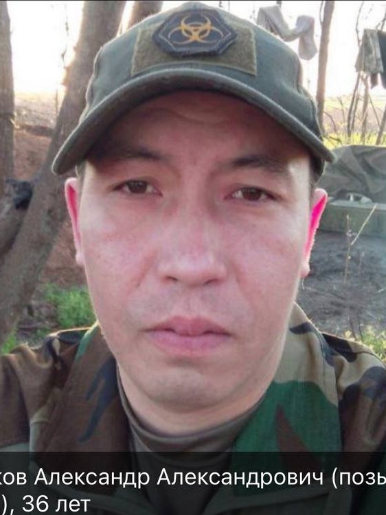 Фото: Погибший на войне с Украиной Третьяков Александр Александрович. Республика Саха (Якутия), мобилизованные