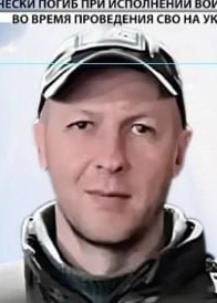 Фото: Погибший на войне с Украиной Теплых Евгений Николаевич. Новосибирская область, добровольцы