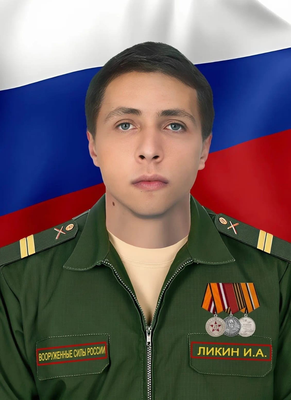Фото: Погибший на войне с Украиной Ликин Игорь Александрович. Хабаровский край, нет данных