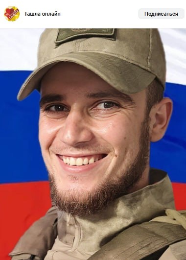 Фото: Погибший на войне с Украиной Шакиров Андрей Викторович. Оренбургская область, мобилизованные