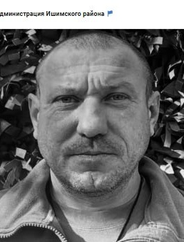 Фото: Погибший на войне с Украиной Емельянов Сергей Иванович. Тюменская область, мотострелковые войска