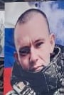 Фото: Погибший на войне с Украиной Хлобыстов Игорь Викторович. Красноярский край, добровольцы