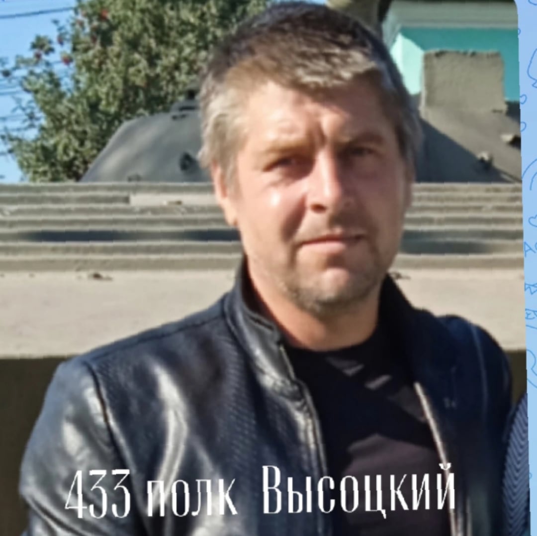 Фото: Погибший на войне с Украиной Высоцкий Павел Викторович. Иркутская область, мотострелковые войска