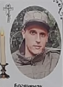 Фото: Погибший на войне с Украиной Богаченок Александр Александрович. Калининградская область, мобилизованные