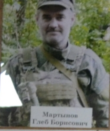 Фото: Погибший на войне с Украиной Мартынов Глеб Борисович. Вологодская область, нет данных