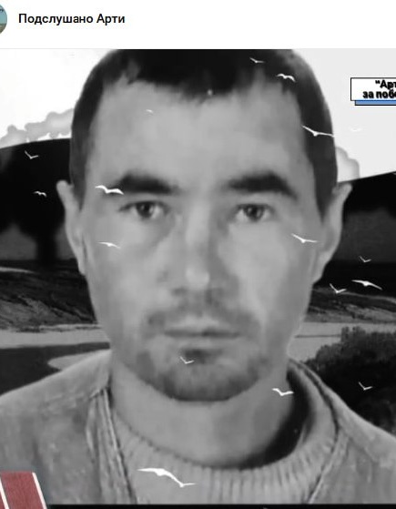 Фото: Погибший на войне с Украиной Михайлов Анатолий Владимирович. Свердловская область, нет данных