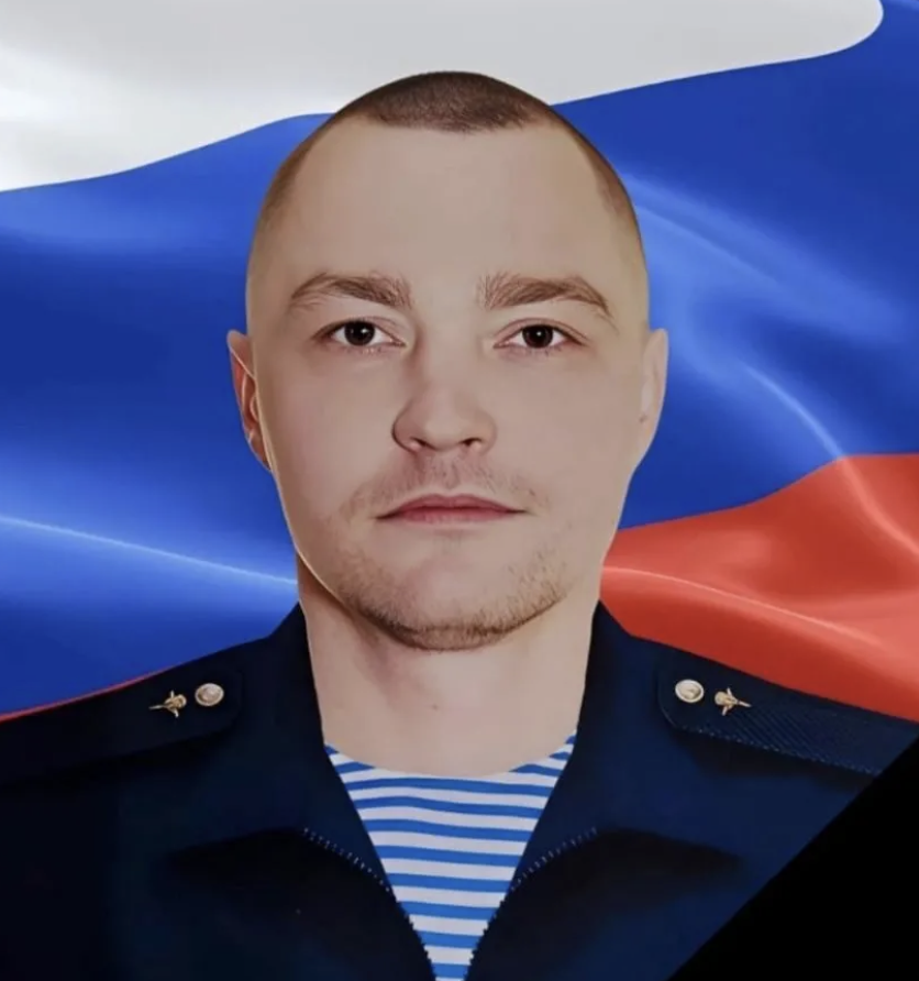 Фото: Погибший на войне с Украиной Слесаренко Виталий Павлович. Кемеровская область, ВДВ