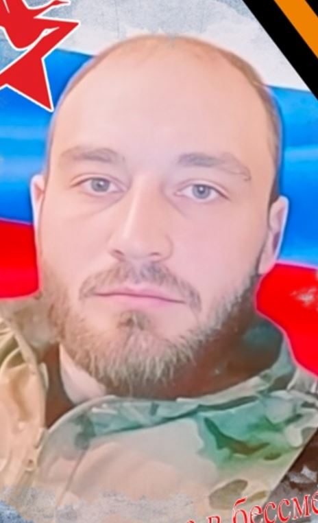 Фото: Погибший на войне с Украиной Балявкин Александр Юрьевич. Краснодарский край, нет данных
