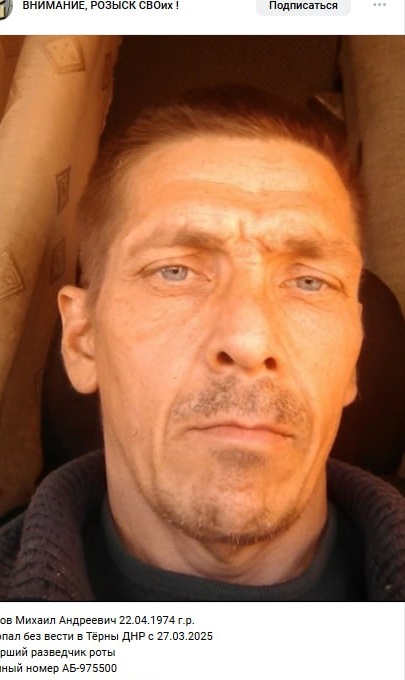 Фото: Погибший на войне с Украиной Буров Михаил Андреевич. Ярославская область, добровольцы