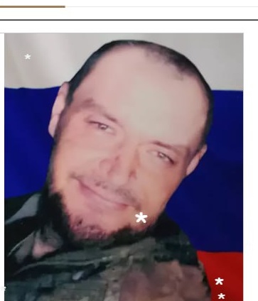 Фото: Погибший на войне с Украиной Чепурной Алексей Николаевич. Ростовская область, нет данных