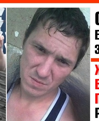 Фото: Погибший на войне с Украиной Обухов Евгений Александрович. Челябинская область, мотострелковые войска