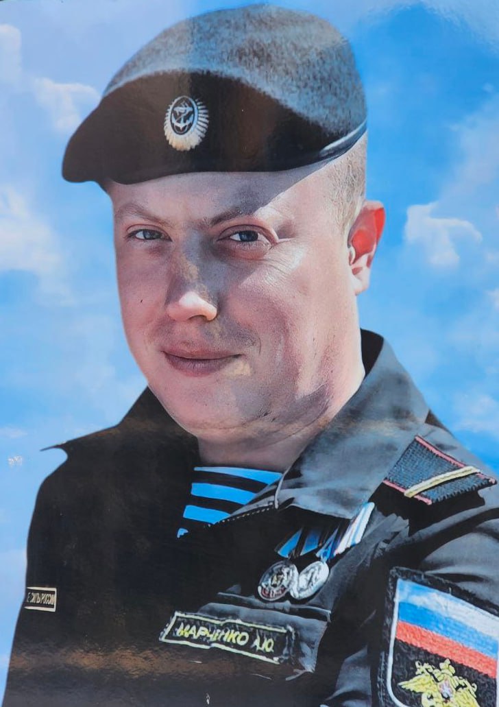 Фото: Погибший на войне с Украиной Марченко Алексей Юрьевич. Иркутская область, добровольцы