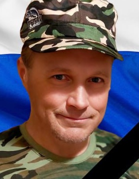 Фото: Погибший на войне с Украиной Абрамов Эдуард Николаевич. Кировская область, добровольцы