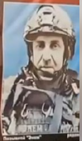 Фото: Погибший на войне с Украиной Матушкин Юрий Анатольевич. Республика Адыгея, добровольцы