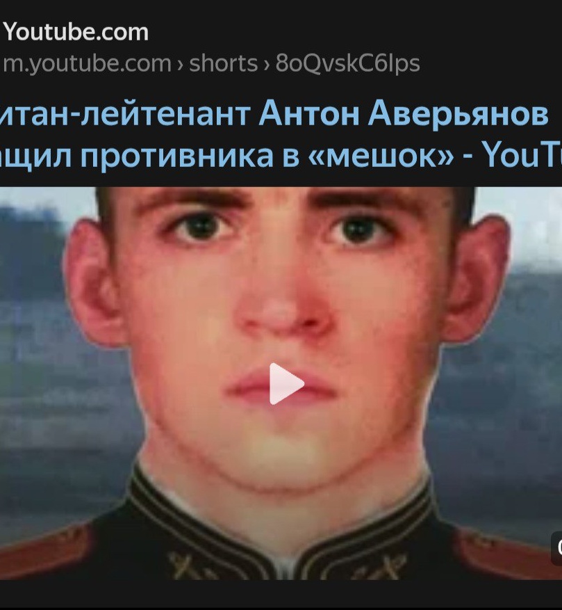 Фото: Погибший на войне с Украиной Аверьянов Антон Сергеевич. Приморский край, нет данных