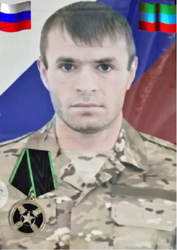 Фото: Погибший на войне с Украиной Мамаев Руслан Насрутдинович. Республика Дагестан, заключенные