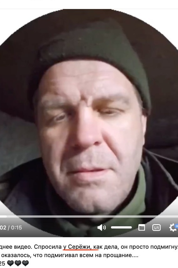 Фото: Погибший на войне с Украиной Макаров Сергей Владимирович. Архангельская область, добровольцы