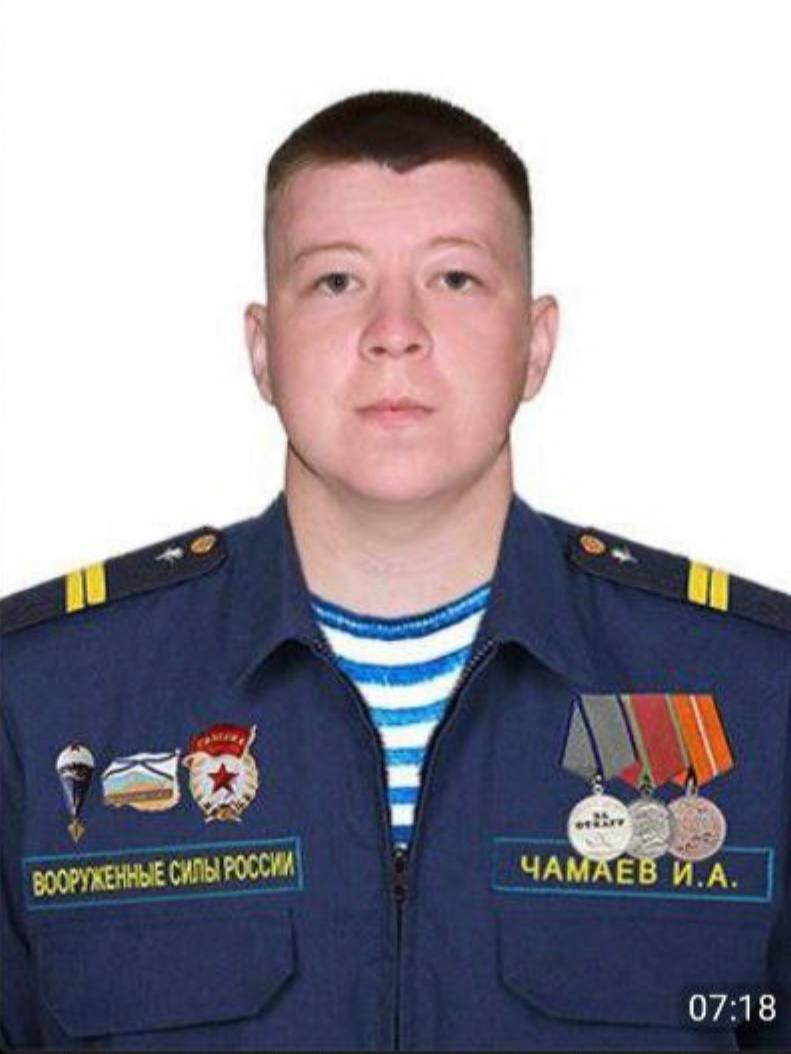 Фото: Погибший на войне с Украиной Чамаев Илья Анасович. Республика Алтай, ВДВ