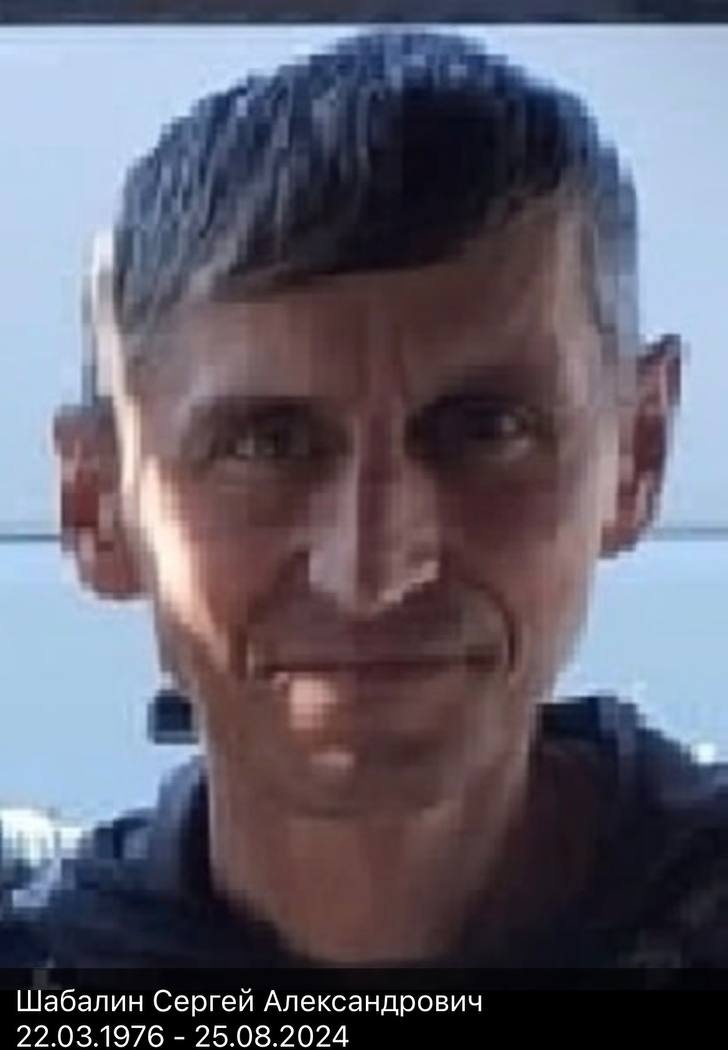 Фото: Погибший на войне с Украиной Шабалин Сергей Александрович. Республика Татарстан, добровольцы