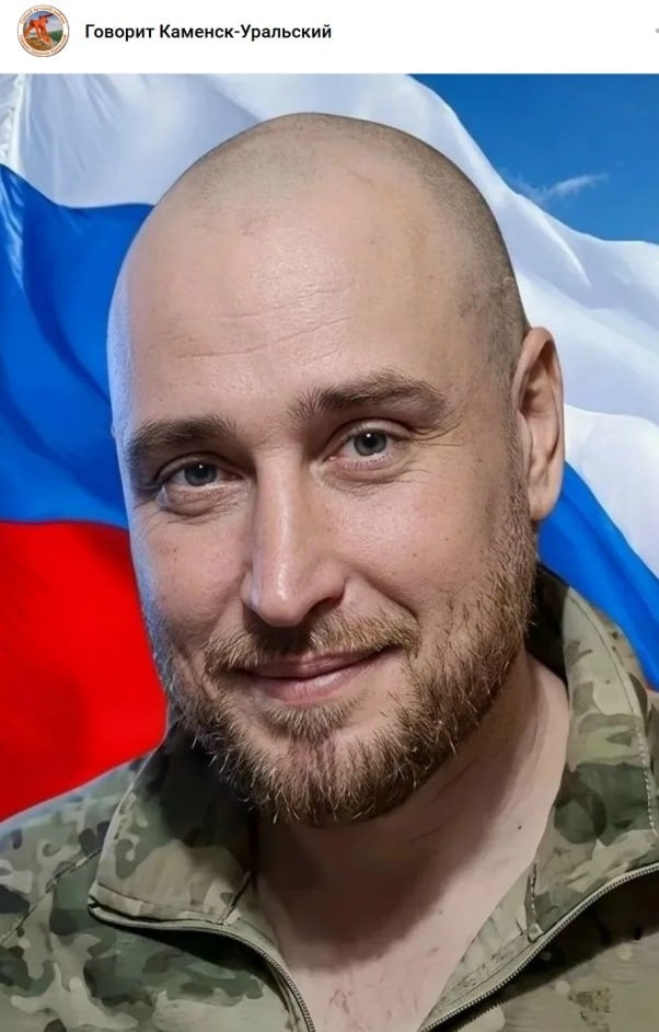 Фото: Погибший на войне с Украиной Обернихин Сергей Викторович. Свердловская область, нет данных