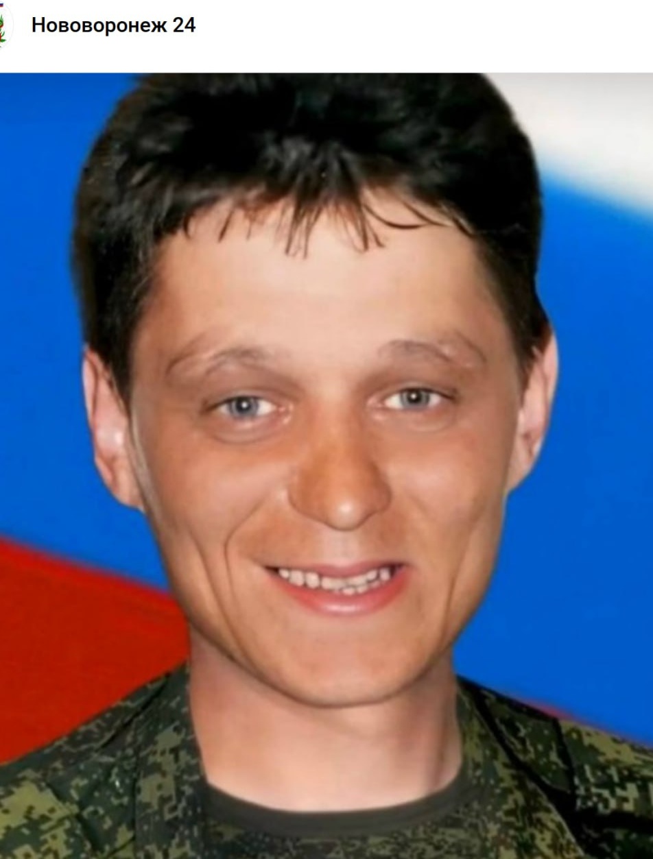 Фото: Погибший на войне с Украиной Верлин (Анисимов) Андрей Николаевич. Воронежская область, нет данных