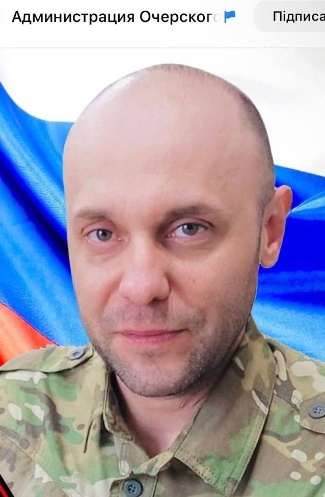 Фото: Погибший на войне с Украиной Тютиков Дмитрий Иванович. Пермский край, мобилизованные