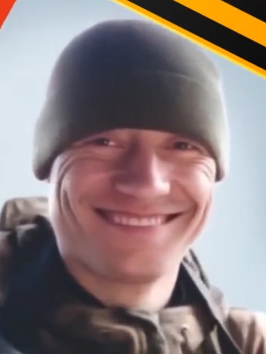 Фото: Погибший на войне с Украиной Бекетов Павел Николаевич. Ставропольский край, нет данных