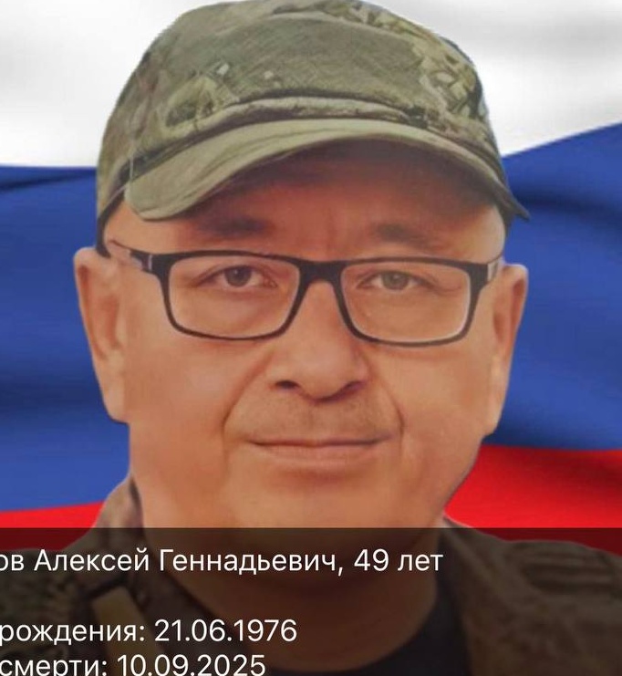 Фото: Погибший на войне с Украиной Иванов Алексей Геннадьевич. Республика Саха (Якутия), добровольцы