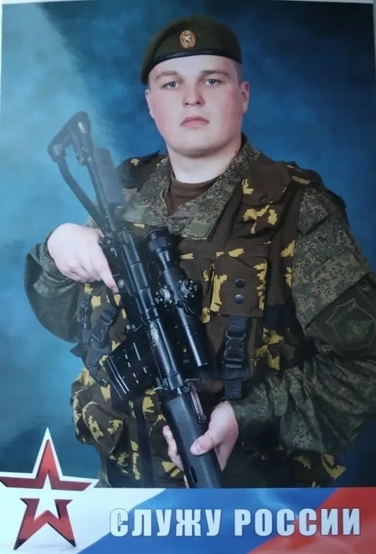 Фото: Погибший на войне с Украиной Сурков Кирилл Сергеевич. Рязанская область, добровольцы