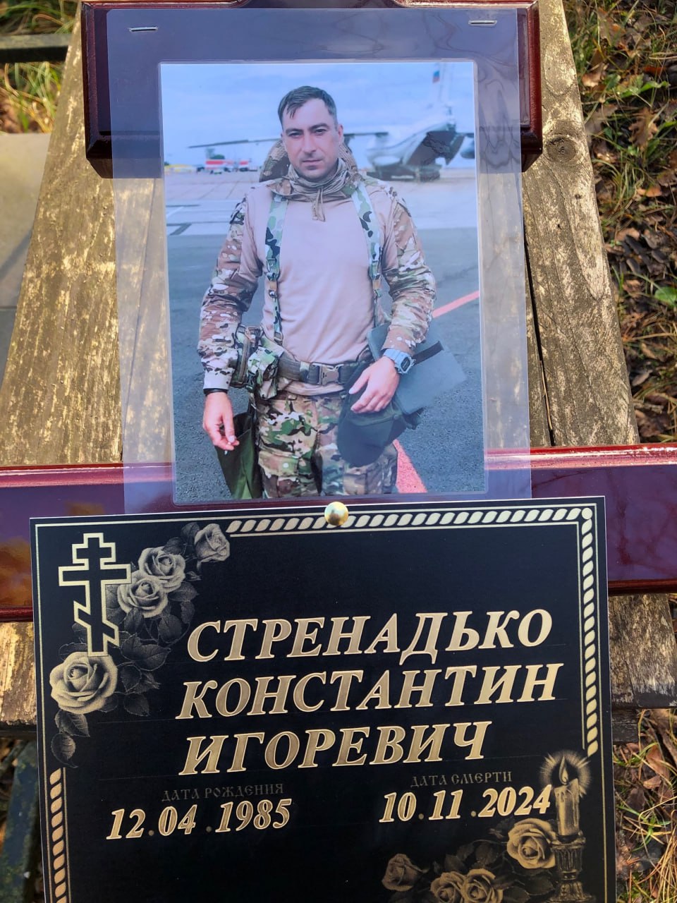 фотография