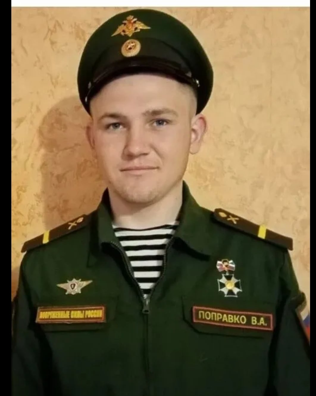 Фото: Погибший на войне с Украиной Поправко Виталий Андреевич. Омская область, нет данных