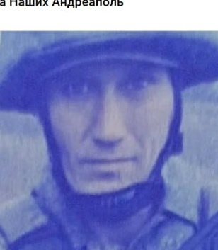 Фото: Погибший на войне с Украиной Хохлов Алексей Васильевич. Тверская область, нет данных