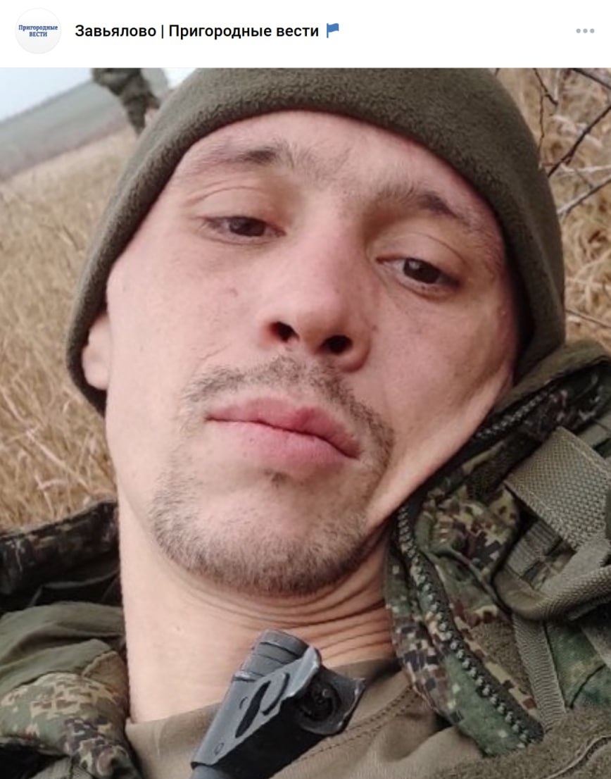 Фото: Погибший на войне с Украиной Пушин Иван Алексеевич. Удмуртская Республика, мотострелковые войска