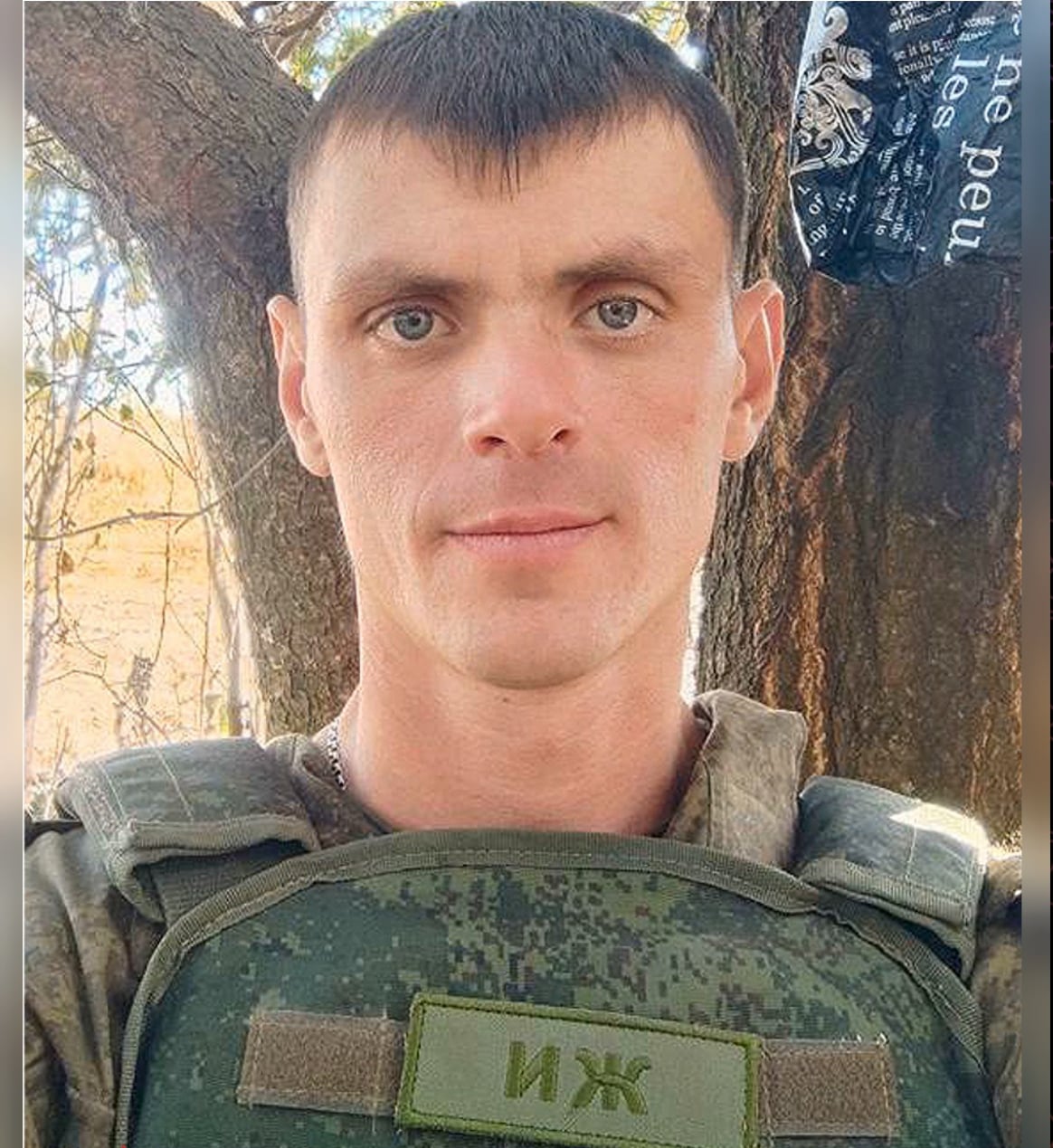Фото: Погибший на войне с Украиной Прудников Вадим Викторович. Смоленская область, добровольцы